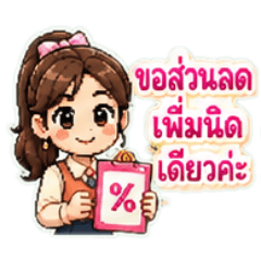 Sweet Deal Buyer