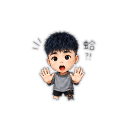 可愛版阿毛