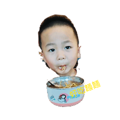 大家好我是奕釩