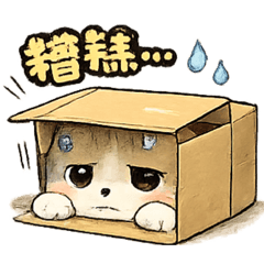 糟糕小狗
