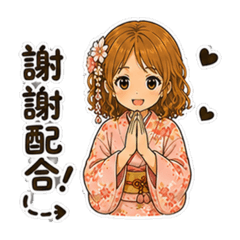 日本妹子（綜合版1）