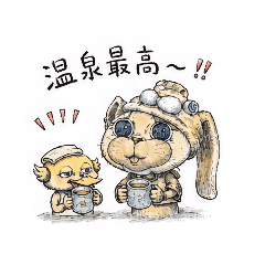 Yukemuri Pochomun