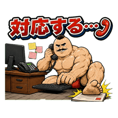 ミスタービッグマンの社畜スタンプ