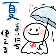 夏！に毎日使えるゆるいスタンプ♪