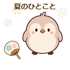 Gentle Summer Messages