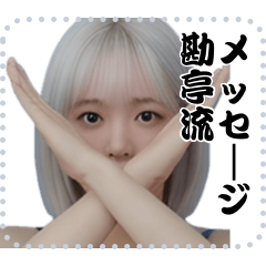 AI メッセージ スタンプ 107
