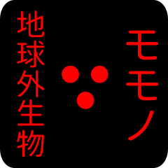 out of earth sticker1 for momono