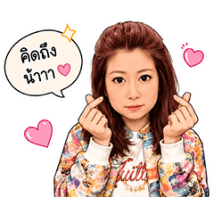 NANCY มาแว๊ววว V.3