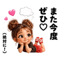 敬語ver. 心の声ダダ漏れの女の子