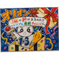 tenko_20260727193227