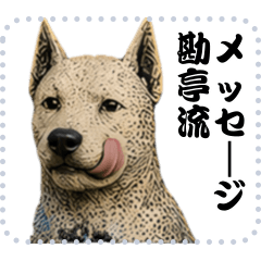 AI メッセージ スタンプ 120