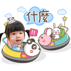 20260630howwohXuXuan