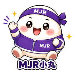 MJR小丸