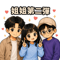 姐姐第二彈|博士生的忙碌日常