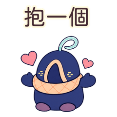 眠莢獸的溫柔陪伴
