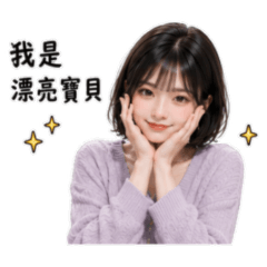 短髮甜心女友|第二彈 |韓系