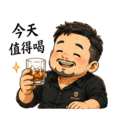 威士忌大叔-微醺日常