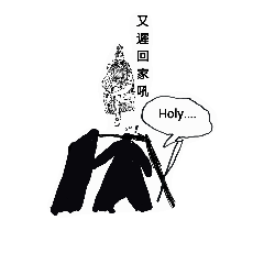 hhuh