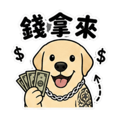 拉拉刺半甲