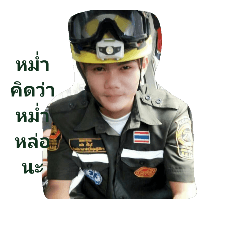 Mum mi mum