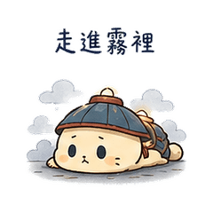 Rain Hat Cat | Night Watch
