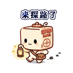Brick Box Sprite | Night Watch