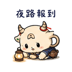 Arcade Teapot Spirit | Night Watch