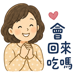 >Simple mother. Daily< _A (Part 1)