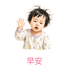 沐沐小宇宙 | 搞怪日常篇