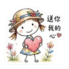 草帽女孩的快樂日常