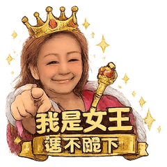 Nicole the Queen