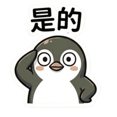企仔仔日常對話
