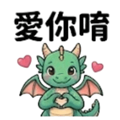 森林童話風