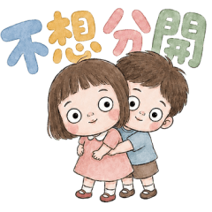 Not Too Cheesy Couple Stickers