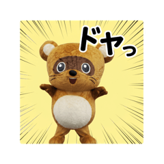 Tantan the Tanuki Costume Sticker 1