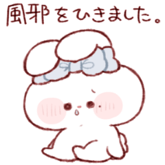mochiusa. that is unwell