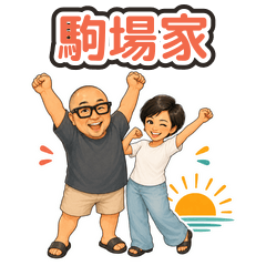 KOMABAKE
