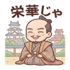 ゆるかわ偉人伝〜朝倉義景〜