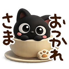 Very cute black cat (3D) 4