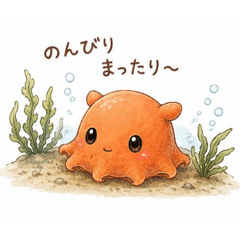 Soft and cute Mendako