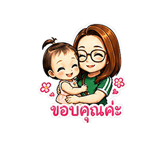 Irin . . . . .