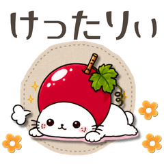 Yamanashi Red Grape Cat: Empathy