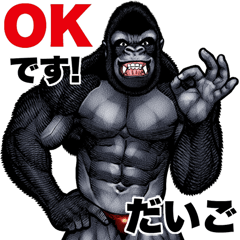 Daigo dedicated macho gorilla