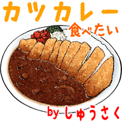 Shuusaku  dedicated meal menu sticker.