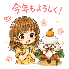 Heartwarming Siblings Celebration 40