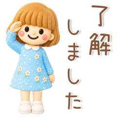シンプルで大人可愛い❤️女の子のスタンプ