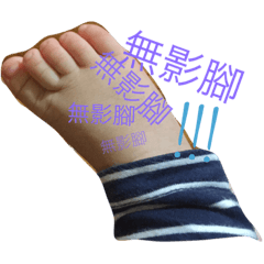 雙寶貝來囉！