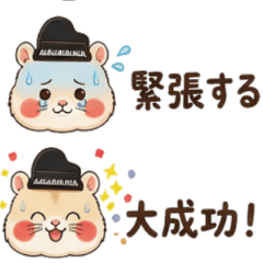 ピアノのハムさん 超ちいさいスタンプ