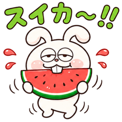 Wiggly Dancing Bunny 40 (Summer Version)