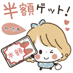 動く!物価高に負けない♡節約ガール